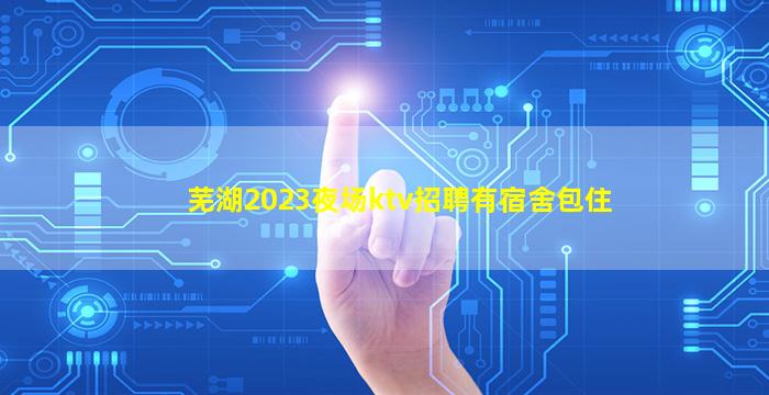 四平酒吧招聘